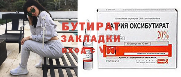 mix Верхнеуральск