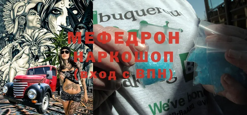 Мефедрон VHQ  Семилуки 